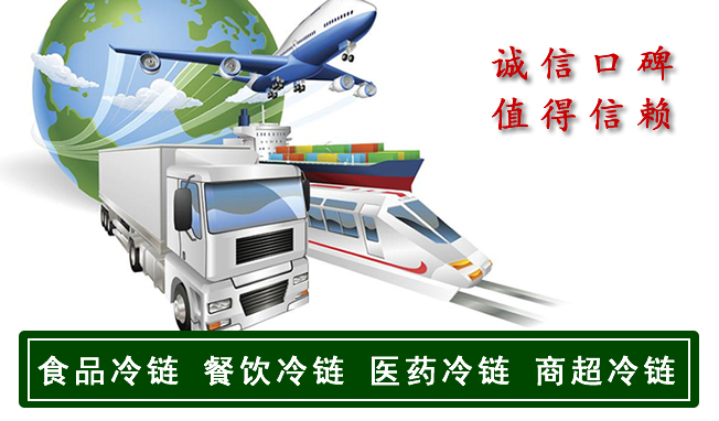 河南以利鮮程貨運(yùn)有限公司